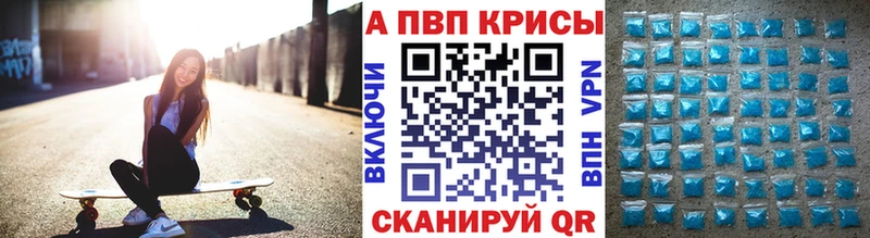 Купить закладку Канабис  Кокаин  APVP  МЕФ  АМФЕТАМИН  ГАШ  Михайловск