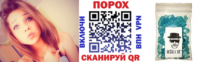 Купить где  Михайловск  Амфетамин 97% 