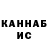 Конопля MAZAR Napey Nik