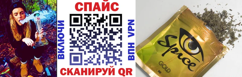 БУТИРАТ буратино  Купить где  Михайловск 