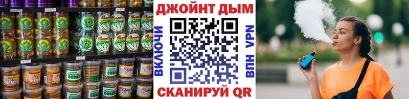 Купить где Михайловск Еда ТГК конопля