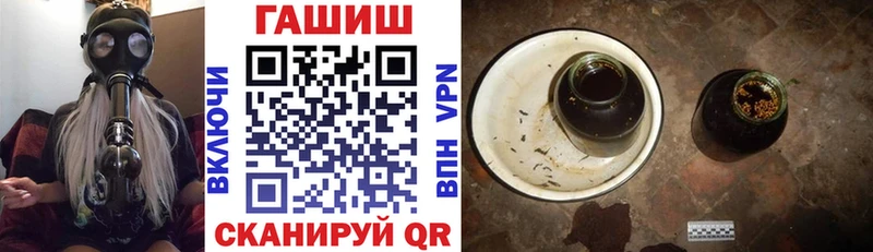 Гашиш Cannabis  Купить закладки  Михайловск 