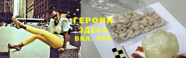 ALPHA-PVP Касимов