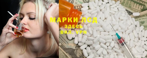 скорость Карпинск