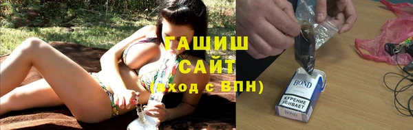 трава Янаул