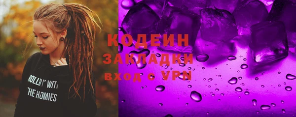 jwh Каменка