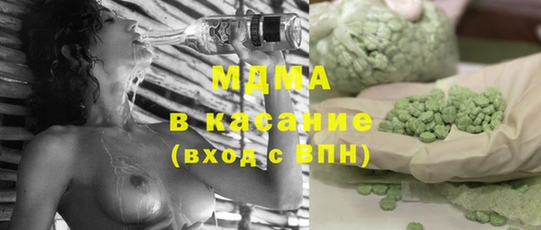 ALPHA-PVP Касимов