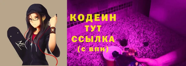 МДМА Каменск-Шахтинский