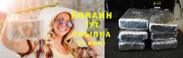 COCAINE Яровое