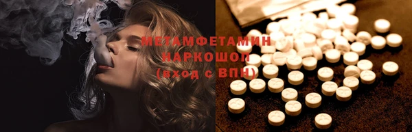 COCAINE Яровое