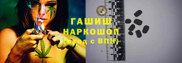 ALPHA-PVP Касимов