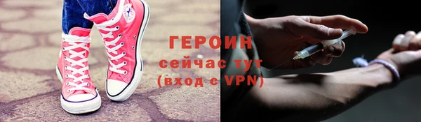 шишки Каменногорск