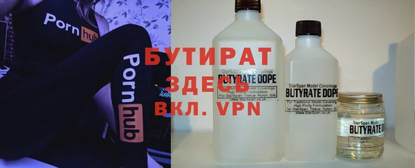 мефедрон VHQ Яранск
