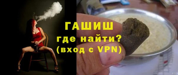 трава Янаул