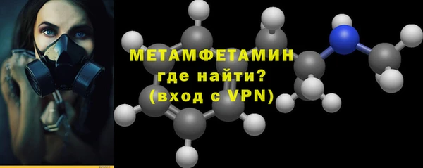 МДМА Каменск-Шахтинский