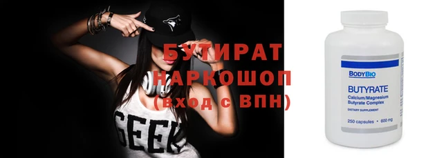 шишки Каменногорск
