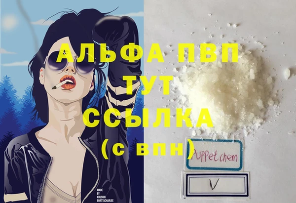мефедрон VHQ Яранск