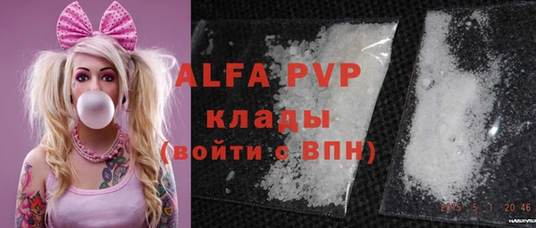 ALPHA-PVP Касимов