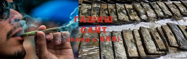 COCAINE Яровое