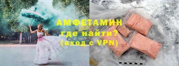 трава Янаул