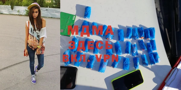 шишки Каменногорск