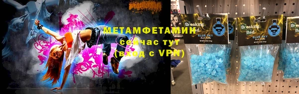 МДМА Каменск-Шахтинский