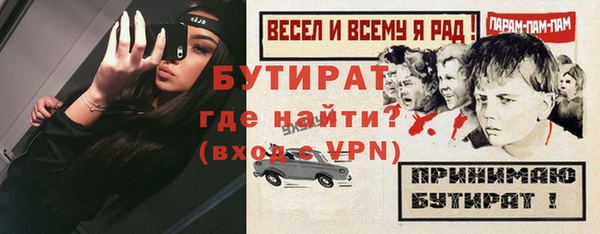 МДМА Каменск-Шахтинский