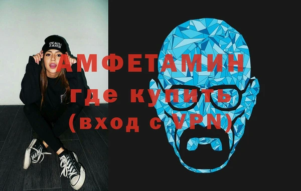 МДМА Каменск-Шахтинский