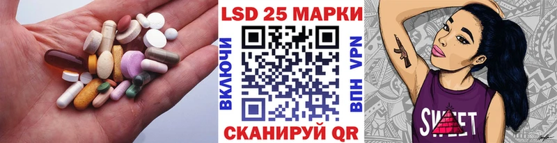 Купить  Михайловск  ЛСД экстази кислота 