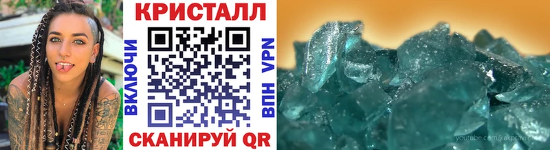 Первитин Methamphetamine  Купить закладки  Михайловск 