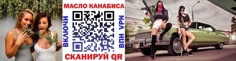 Купить  Михайловск  Дистиллят ТГК гашишное масло 