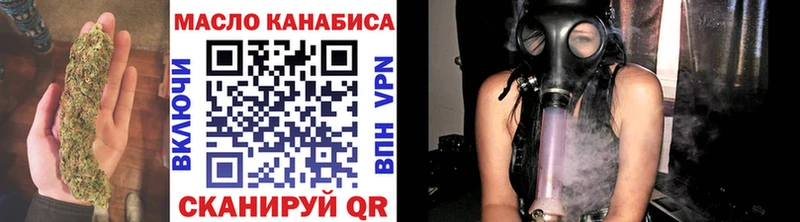 Дистиллят ТГК THC oil Михайловск